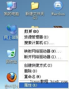 Windows VPN服务器图文教程