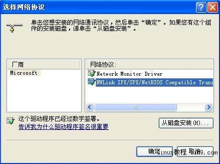 Windows VPN服务器图文教程