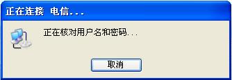 Windows VPN服务器图文教程