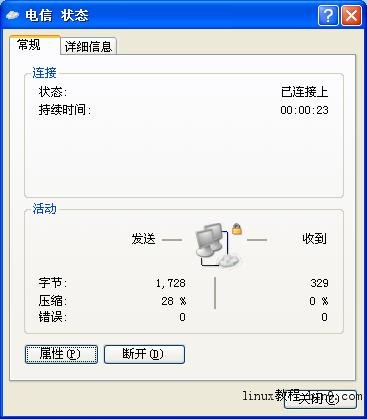 Windows VPN服务器图文教程