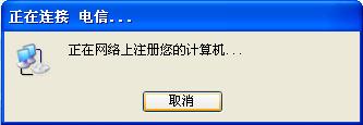 Windows VPN服务器图文教程