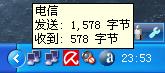 Windows VPN服务器图文教程