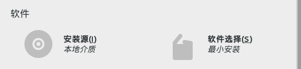 CentOS 7 ftp
