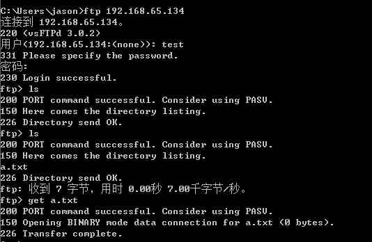 CentOS 7 ftp