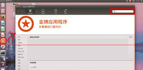 Ubuntu系统中怎么使用SMPlayer播放器？