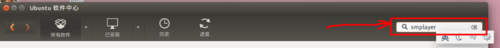 Ubuntu系统中怎么使用SMPlayer播放器？