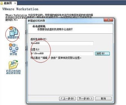 vmwareϸʹ÷
