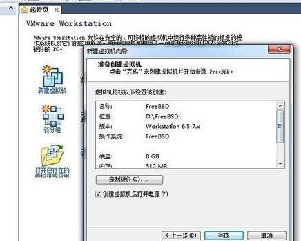 vmwareϸʹ÷