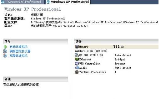 vmwareϸʹ÷