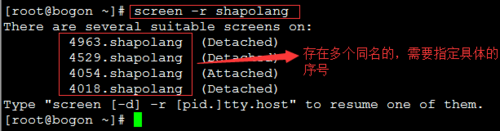 CentOS 7ϵͳԶ̻Ựscreenôװʹã