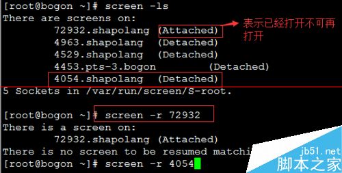 CentOS 7ϵͳԶ̻Ựscreenôװʹã