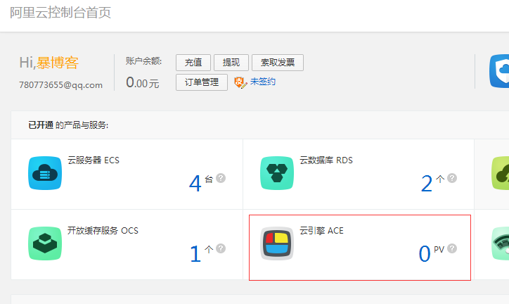 ACEʹú⼰װPHPķ