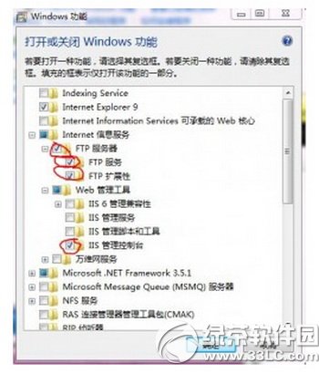 win7iisôftp win7iisftp̳
