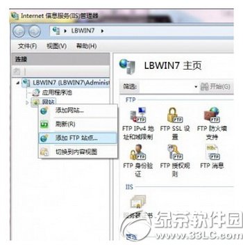 win7iisôftp win7iisftp̳
