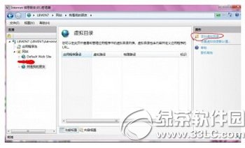 win7iisôftp win7iisftp̳