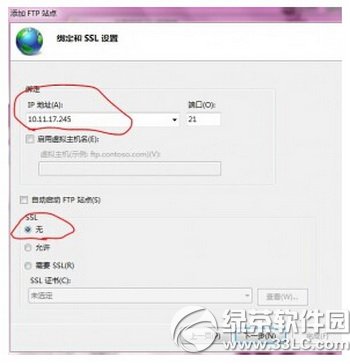 win7iisôftp win7iisftp̳