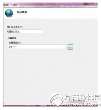 win7iisôftp win7iisftp̳