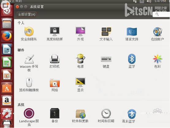 ubuntu怎么设置成中文？ubuntu中文设置图文方法