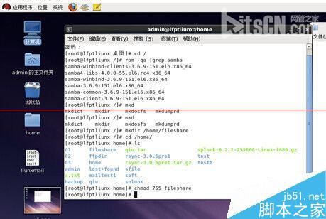 Linux系统如何架设共享文件服务器？