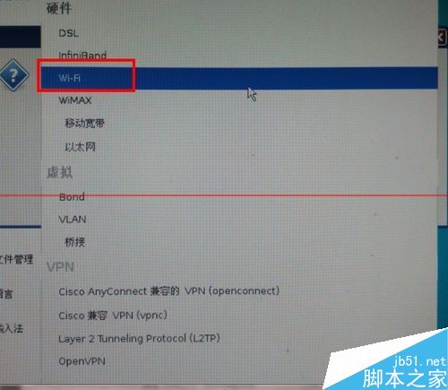 LinuxϵͳôWIFI