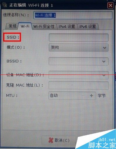 LinuxϵͳôWIFI