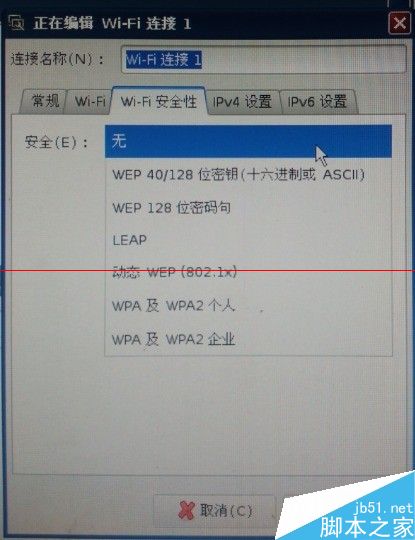 LinuxϵͳôWIFI