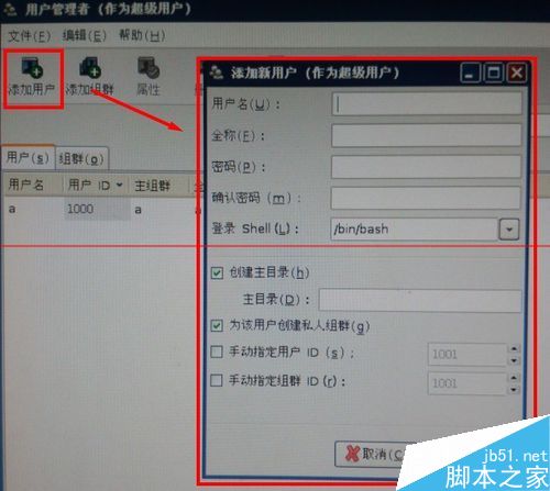 Linuxϵͳô˻