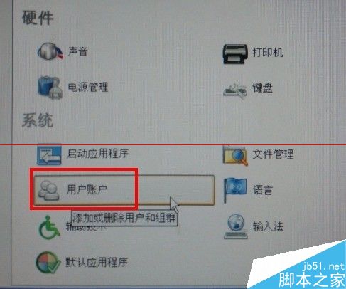 Linuxϵͳô˻