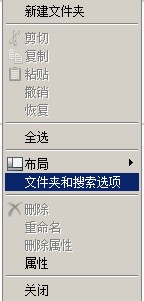 解决windows server 2008图片文件无法显示缩略图问题