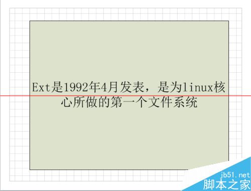 Linux操作系统支持常用的文件系统有哪些？