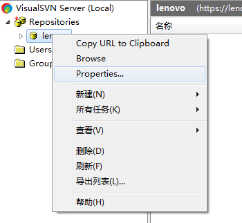 Windows下使用VisualSVN Server搭建SVN服务器