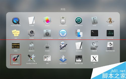 Mac OS X笔记本屏幕中颜色的RGB值怎么提取？