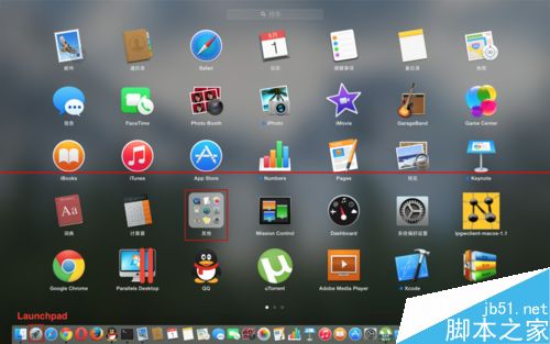 Mac OS X笔记本屏幕中颜色的RGB值怎么提取？