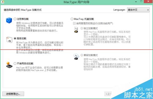 MactypeȾFirefoxô