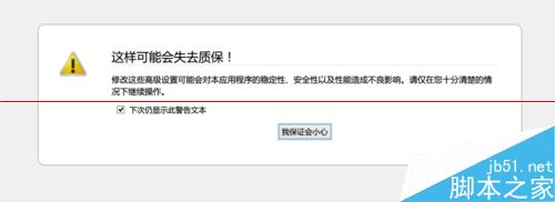 MactypeȾFirefoxô