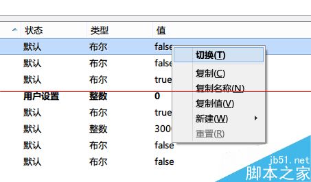 MactypeȾFirefoxô