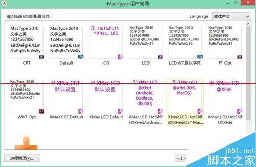 MactypeȾFirefoxô