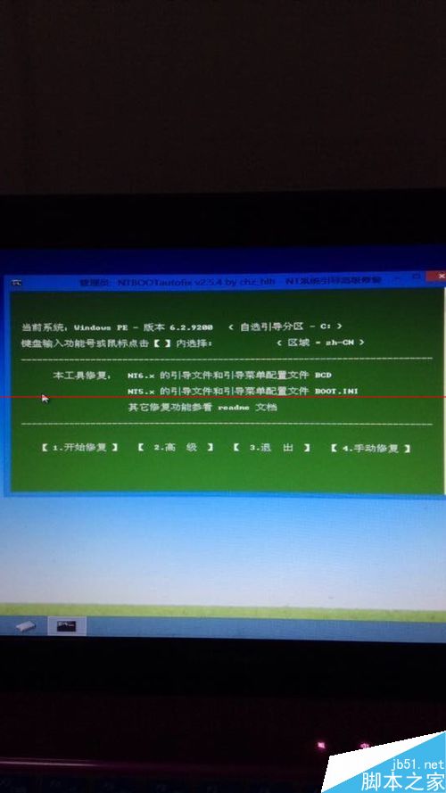 windows启动失败 未能成功启动状态0xc00000e9怎么办？