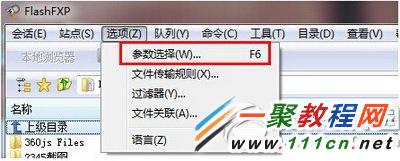 flashfxpôӷ?