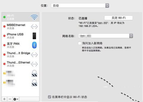 mac迅雷下载速度慢怎么办？