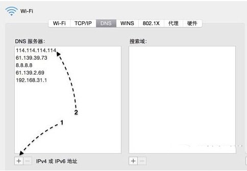 mac迅雷下载速度慢怎么办？