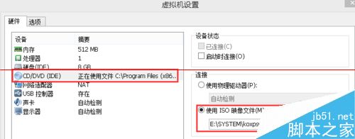 vmware虚拟机安装韩文xp系统的详细教程