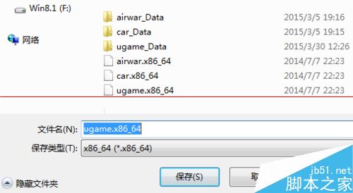 ubuntu系统怎么玩unity3d游戏？