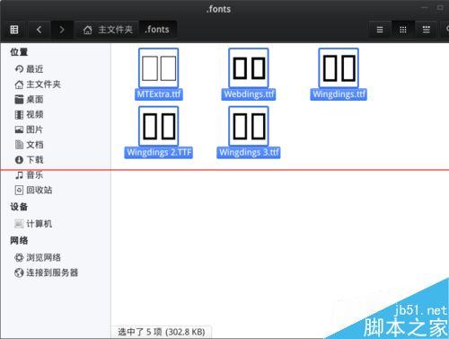 linuxϵͳWPSȱʧ嵼ļô죿
