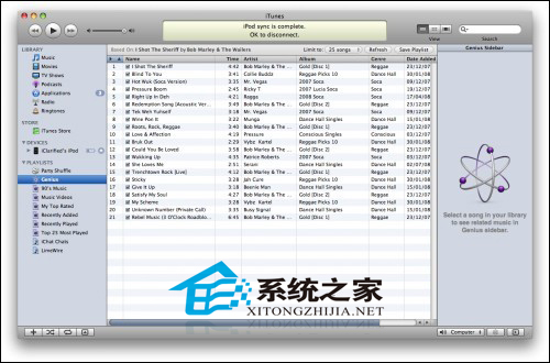 MAC系统iTunes 新Genius天才功能的使用技巧