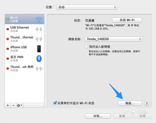 ƻWiFi ƻmac