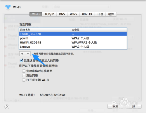 ƻWiFi ƻmac