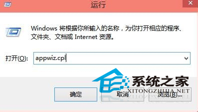 Win10使用快捷键命令打开应用程序(又一高逼格技巧)