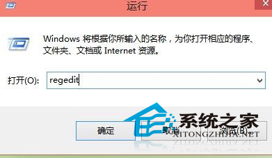 Win10使用快捷键命令打开应用程序(又一高逼格技巧)