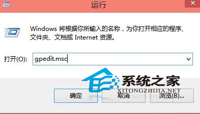 Win10使用快捷键命令打开应用程序(又一高逼格技巧)